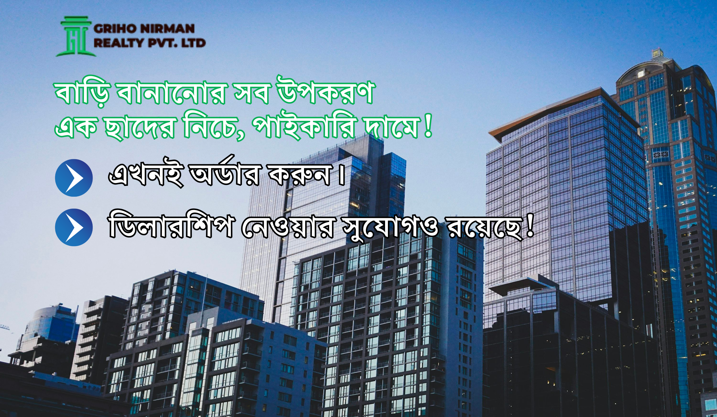 newsletter-popup-thumb